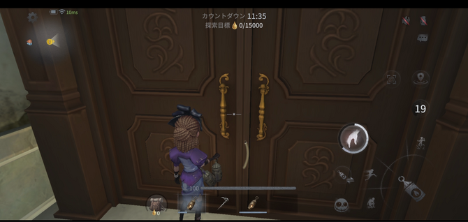 第五人格 新モード手記の加筆のゲーム画面 探索と詞章集め