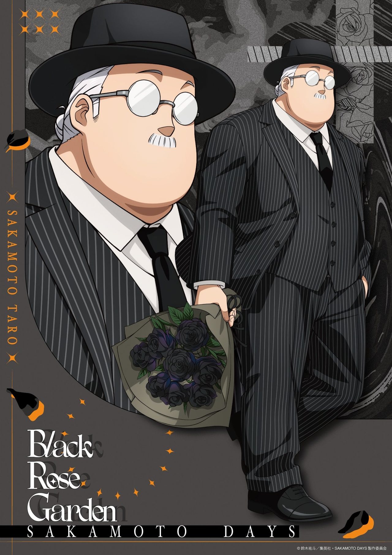 SAKAMOTO DAYSカフェ｜黒薔薇の庭が7月23日開催