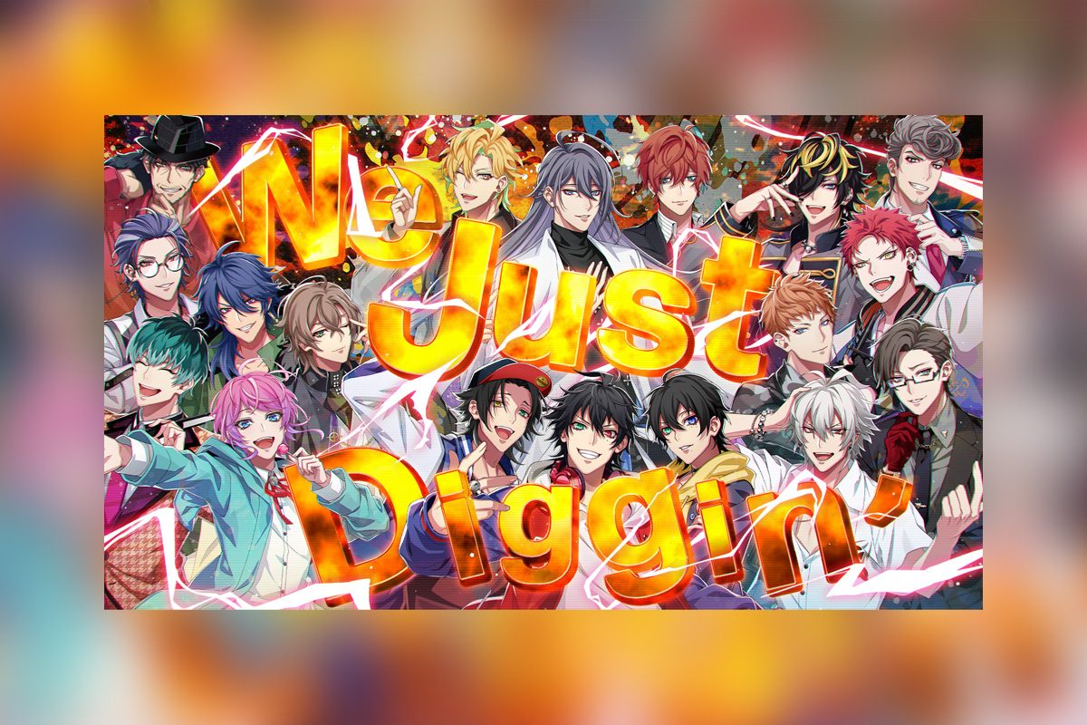 ヒプマイ新曲Diggin’ 7月16日配信|ARB 2nd period主題歌