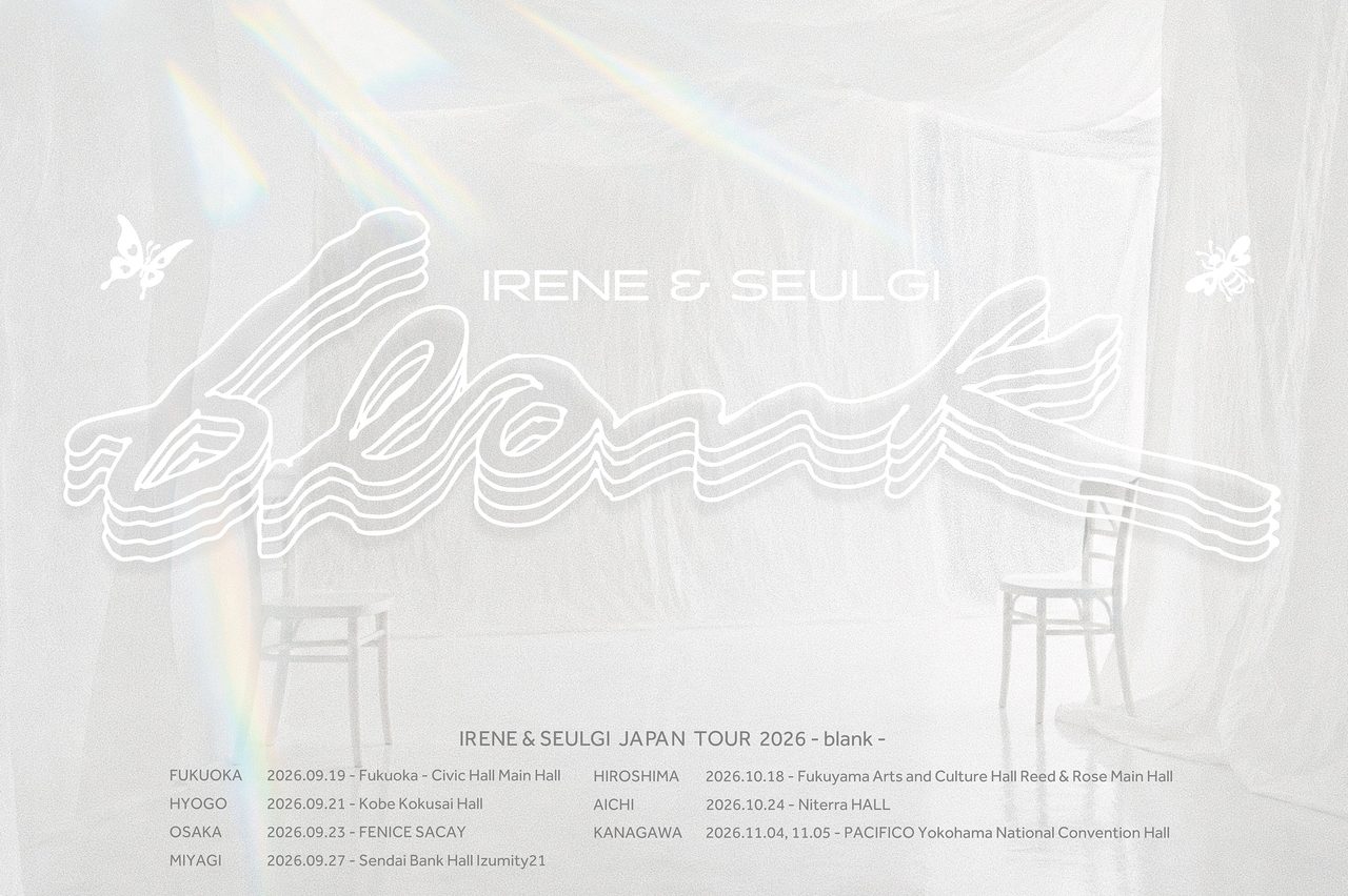 IRENE&SEULGI日本ツアー2026|チケット先行はいつまで