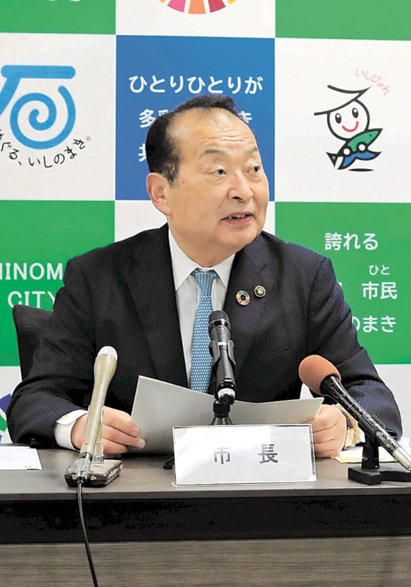 石巻市の記者会見の様子