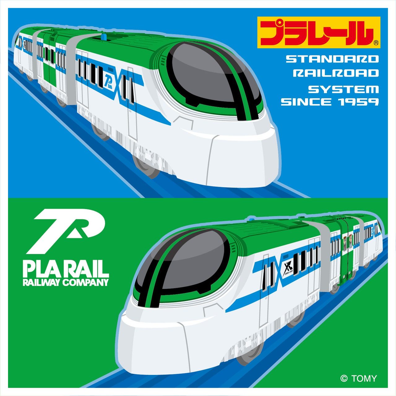 09 プラレール ハンドタオル