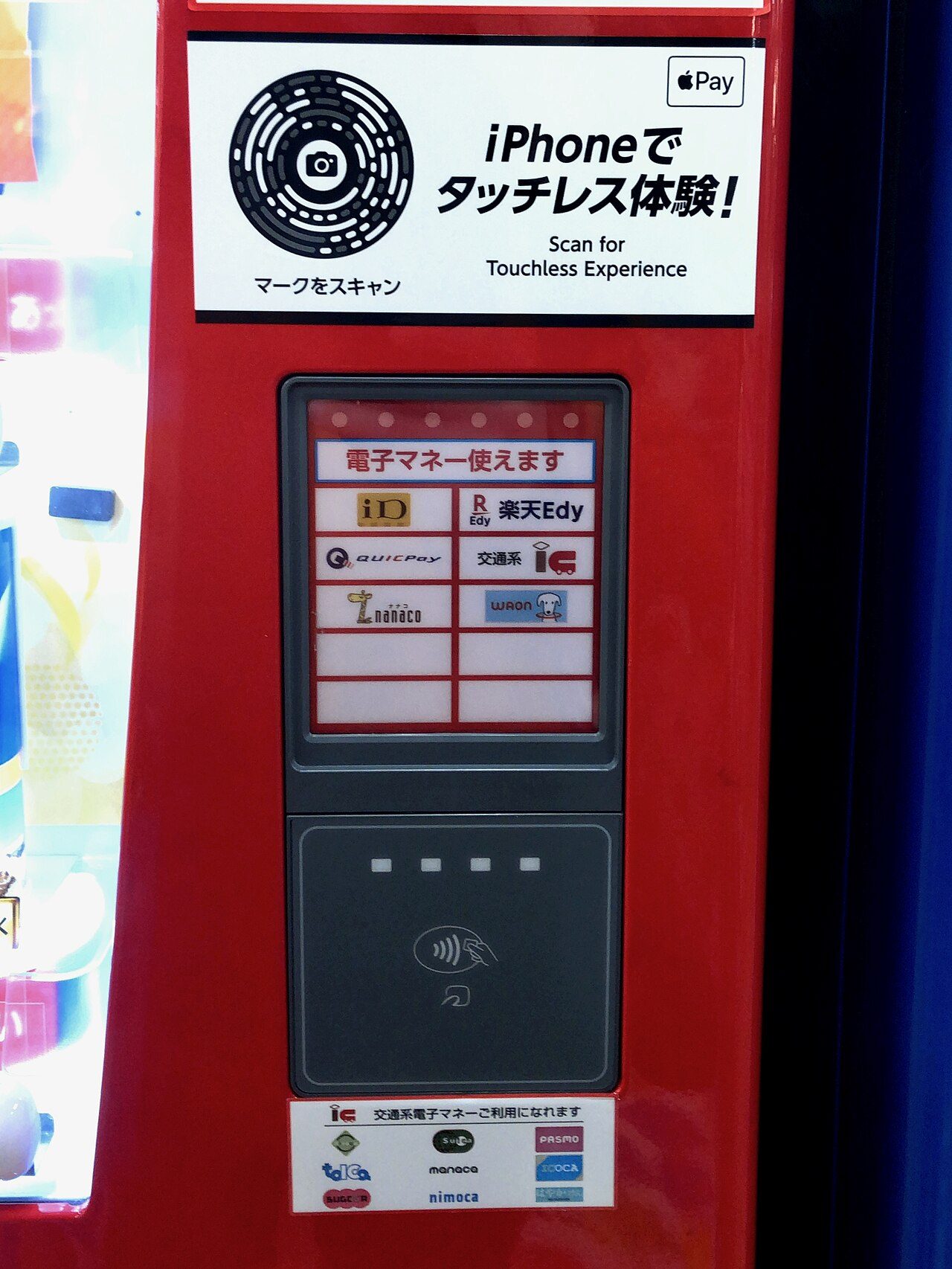 スマートフォンでキャッシュレス決済アプリを使って支払う様子
