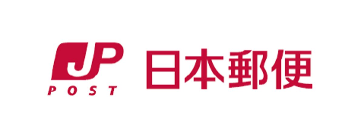 日本郵便 ゆうパック 運賃改定 2026年10月1日 実施