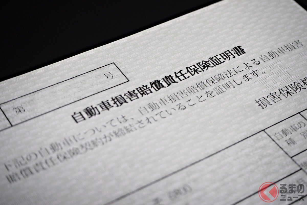 自賠責保険11月値上げ｜13年ぶり6.2%増の対象と金額