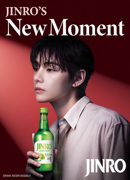 JINRO New Moment グリーングレープのボトルを持つBTSのV グローバル版ビジュアル