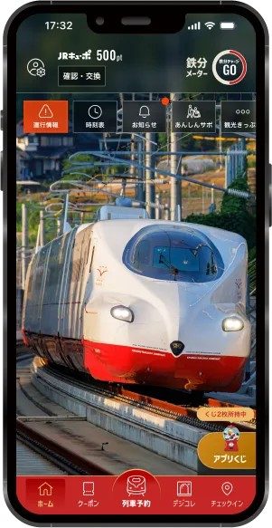 西九州新幹線N700Sのマリオ特別車両とJR九州アプリ