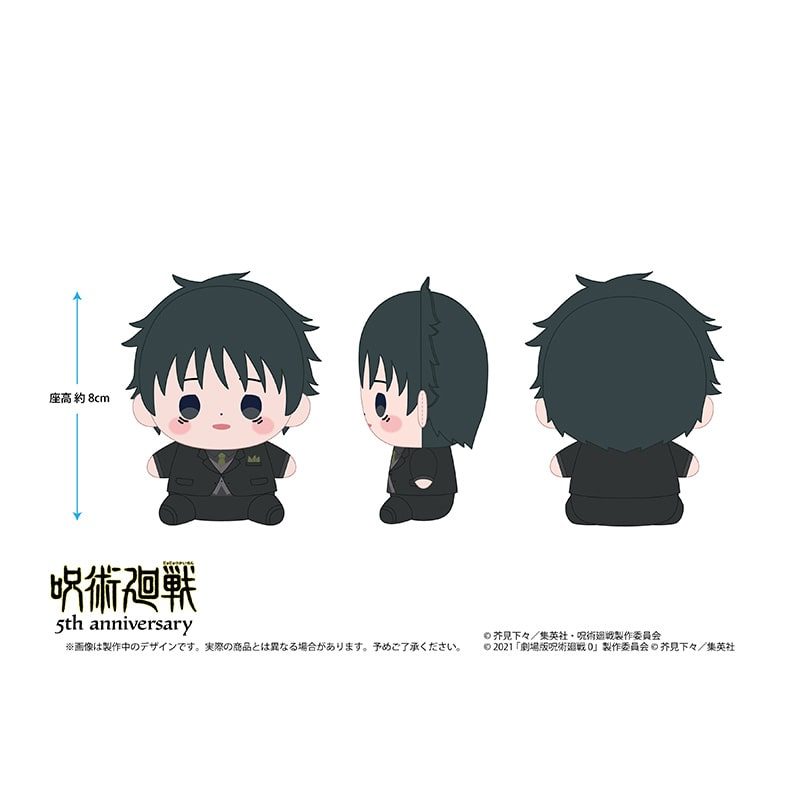 呪術廻戦5周年もっちびぬいぐるみ 乙骨憂太（劇場版 呪術廻戦 0） スーツビジュアル