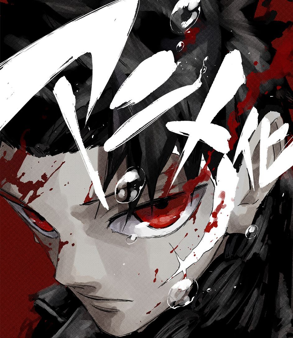 Celebration illustration by creator Takeru Hokazono