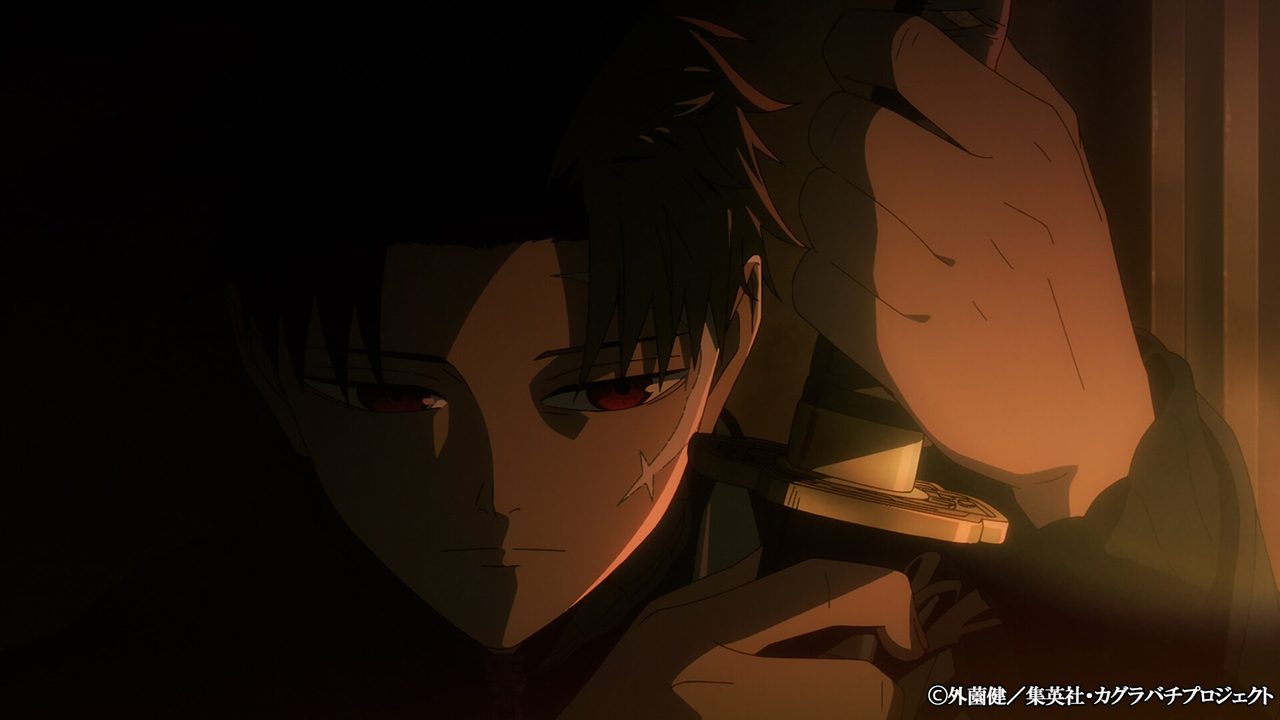 Teaser PV: Chihiro wielding the enchanted blade