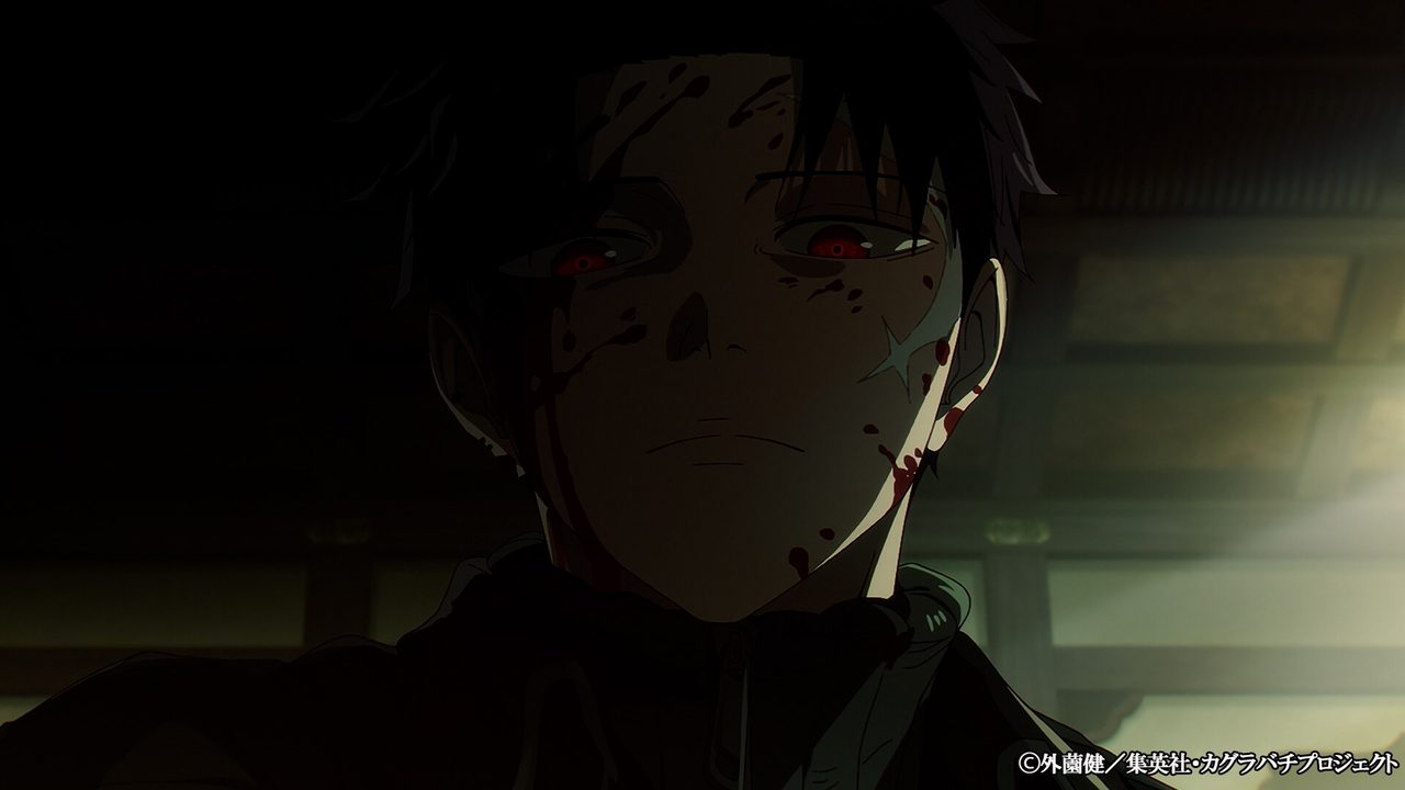 Teaser PV: a striking scene