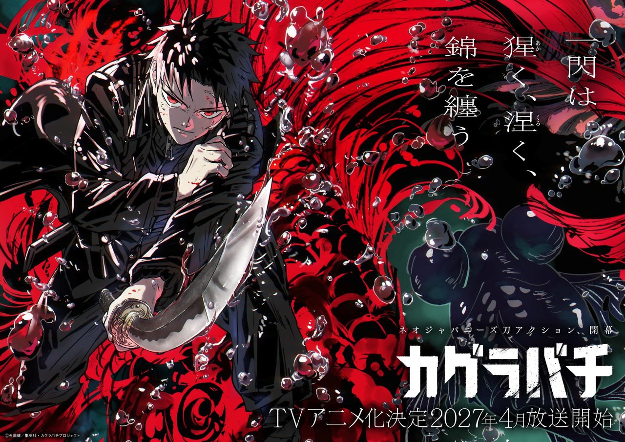Kagurabachi Anime | April 2027 Premiere, Studio Cypic, Cast