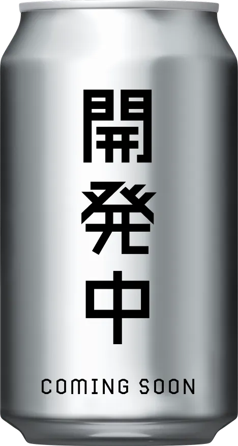 KAME BEER パッケージイメージ
