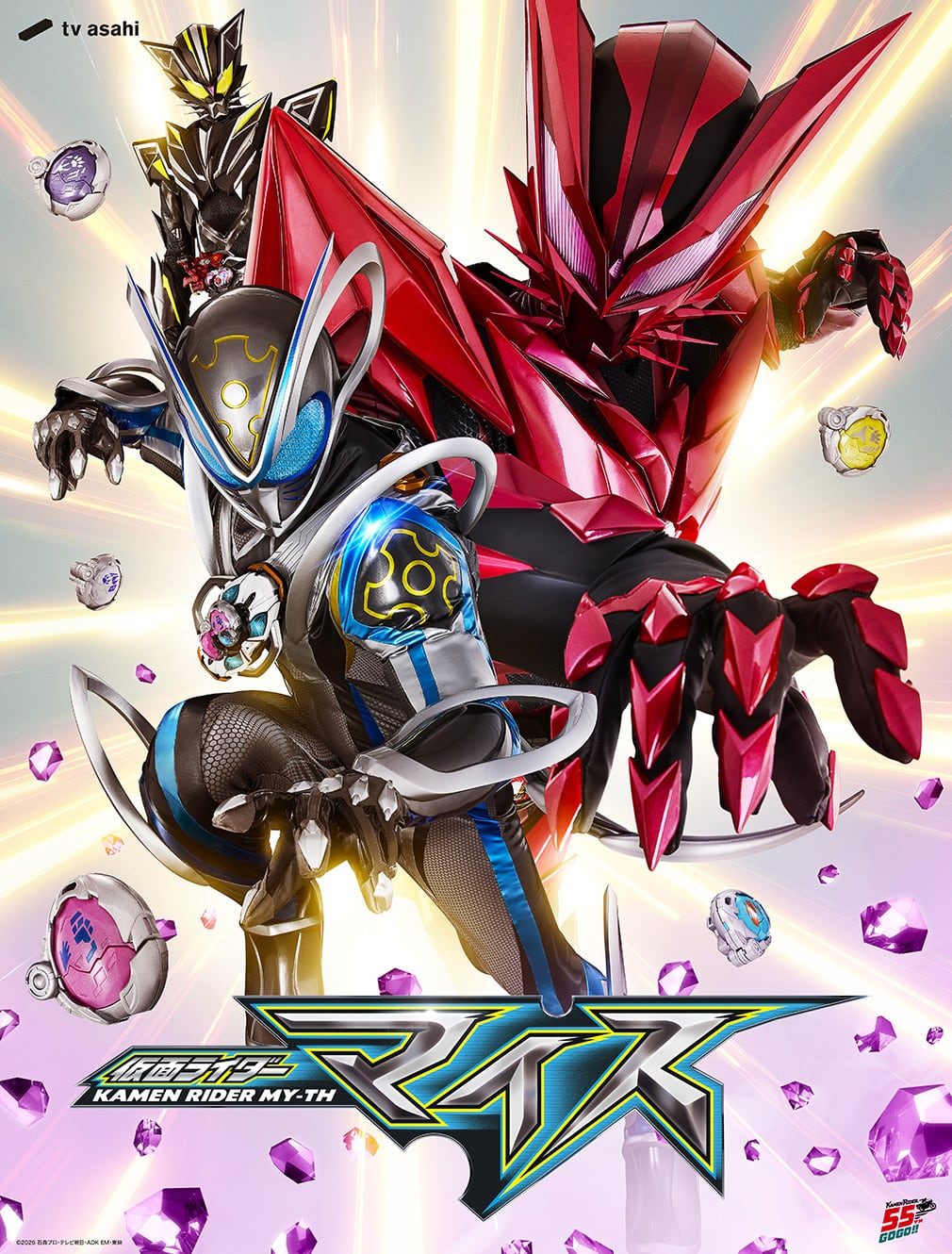 仮面ライダーマイス キービジュアル マイスとネコのライダー