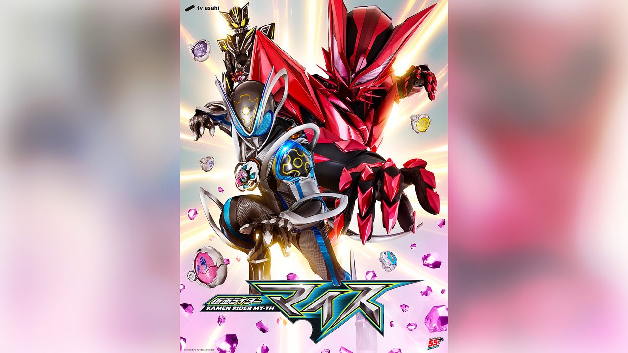 仮面ライダーマイス 2026年9月放送|ティザービジュアルとライダー情報