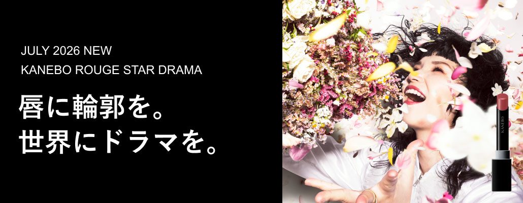 KANEBO ルージュスタードラマ 発売告知ビジュアル