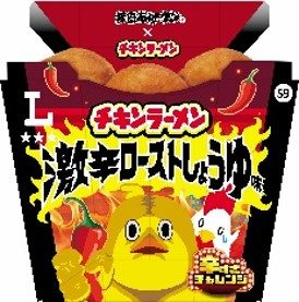 からあげクン チキンラーメン 激辛ローストしょうゆ味のパッケージ