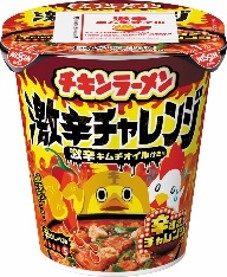 チキンラーメン激辛チャレンジ 激辛キムジオイル付きのカップ商品パッケージ