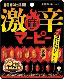 UHA味覚糖 激辛マーピーのパッケージ