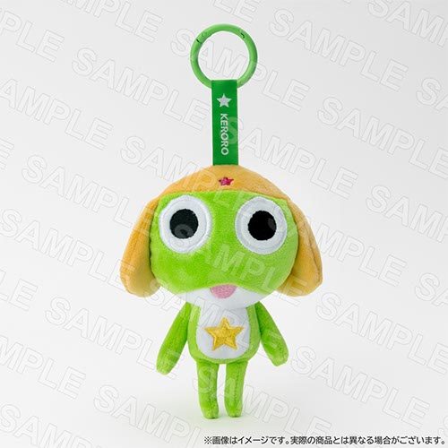 ケロロのぬいぐるみキーホルダー（イメージ）