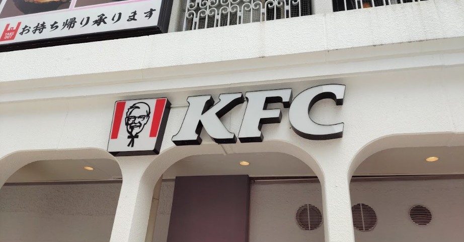 ケンタッキー全店で品切れ・臨時休業の恐れ｜ニチレイ不正アクセスの影響