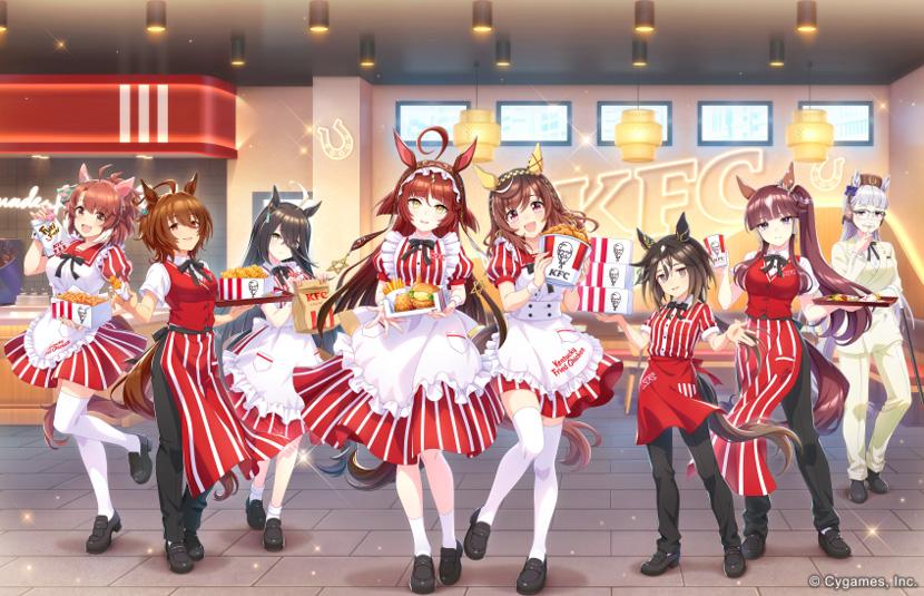 ウマ娘のウマウマ！ケンタッキー！ コラボキービジュアル