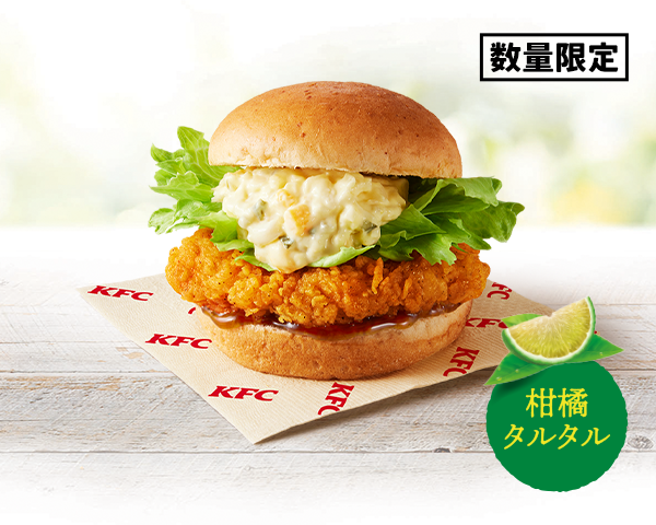 チキン南蛮フィレバーガー 590円
