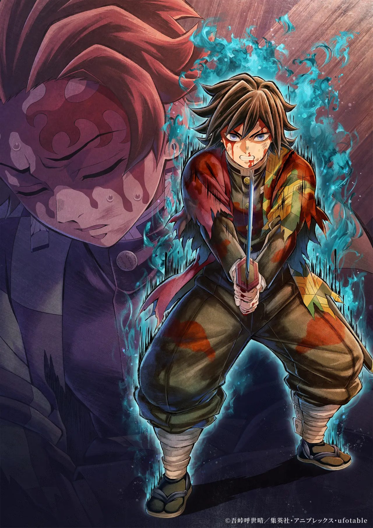 鬼滅の刃 無限城編1周年記念くじ 炭治郎と義勇の描き下ろしイラスト