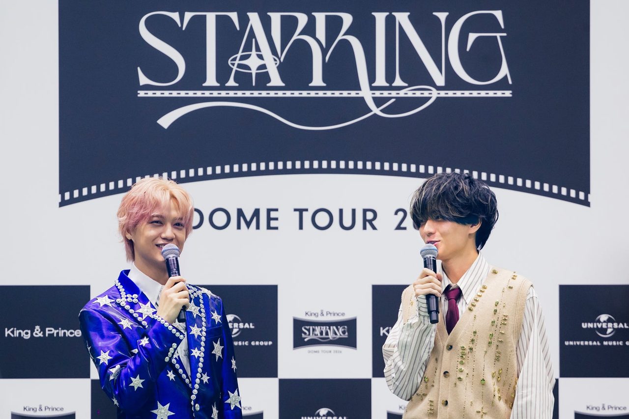 King & Prince