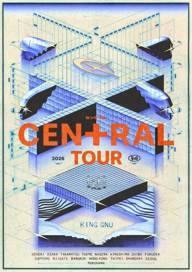 King Gnu CEN+RAL Tour 2026 キービジュアル 15都市29公演の開催都市一覧