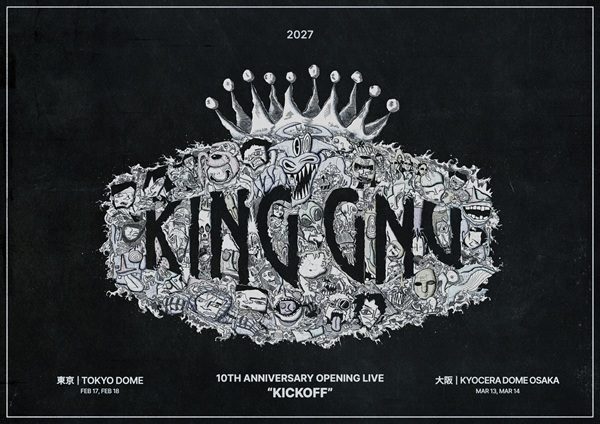 King Gnu10周年KICKOFF|ドーム公演日程とチケット情報