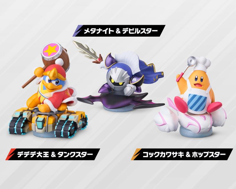 カービィのエアライダー amiiboシリーズのラインナップ