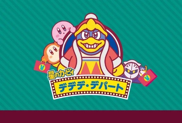 クレーンゲーム景品 星のカービィ みまモフマスコット