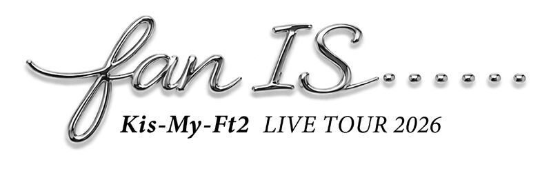 キスマイ 福岡公演 セトリ｜7月4日・fan ISツアー確定セットリストと予想