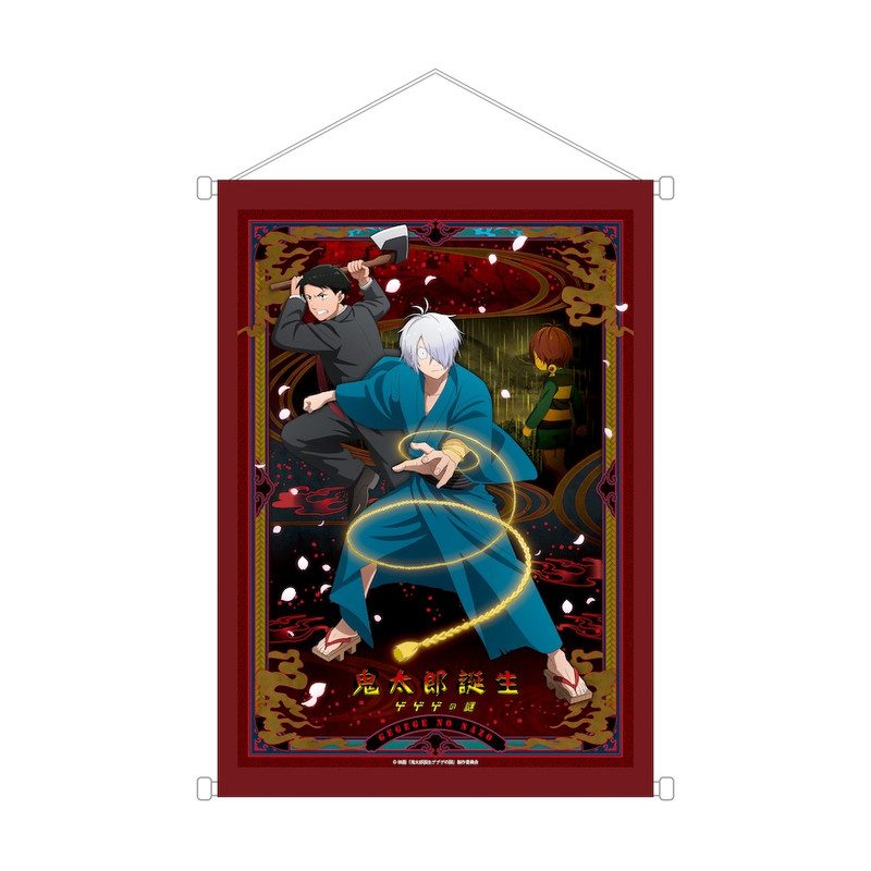 鬼太郎誕生 ゲゲゲの謎 オンラインくじ第1弾 A賞 B3タペストリー 描き下ろしイラスト