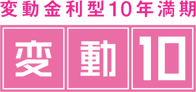 個人向け国債 変動金利型10年満期のロゴ