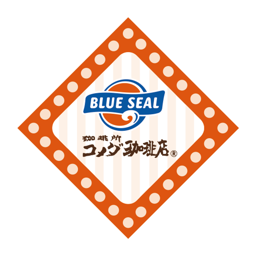 コメダ珈琲店×BLUE SEAL コラボロゴ