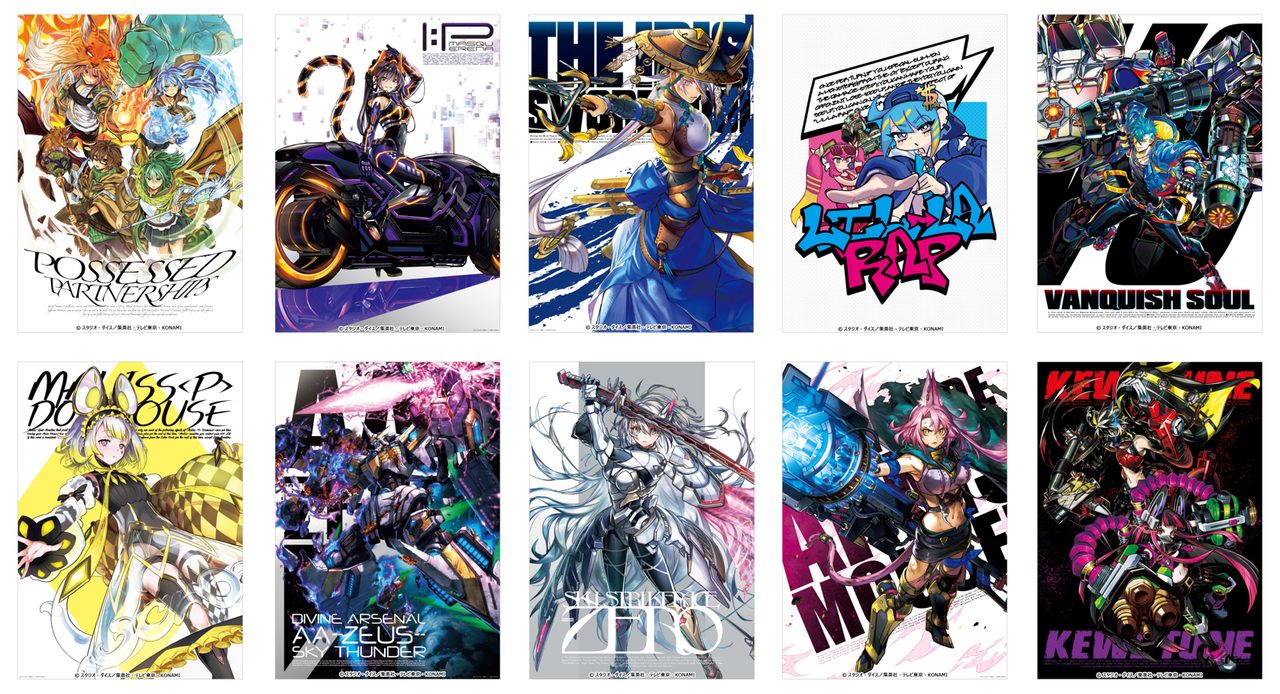 KONAMI STYLE ART EXPANSION 描き下ろしアートポスター10種