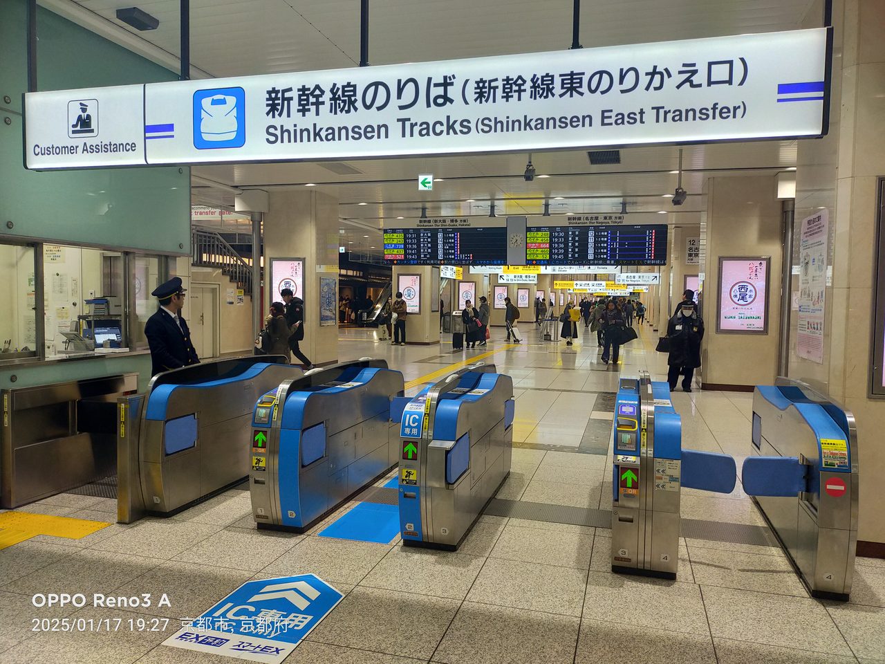 小浜・京都ルート案で焦点となる京都駅新幹線口