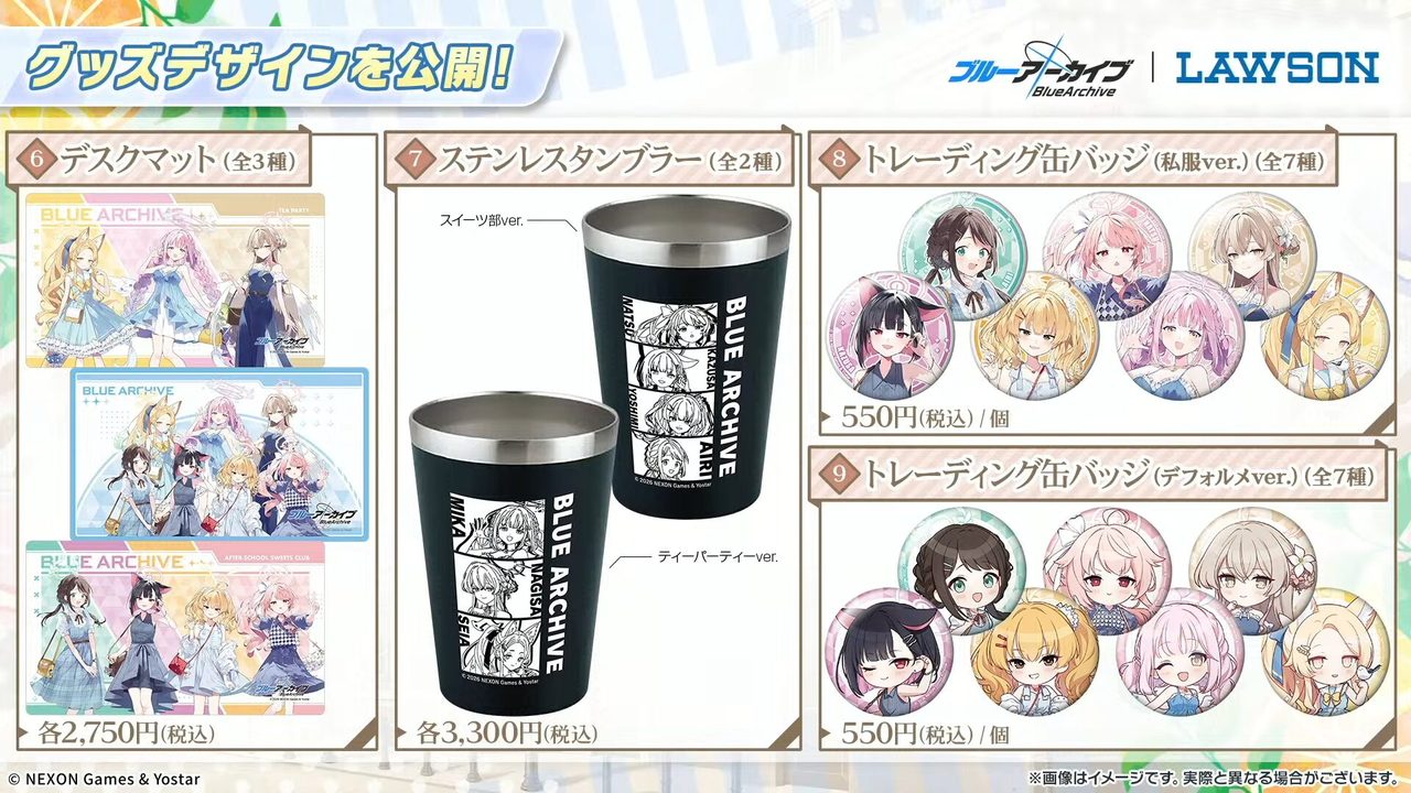 ブルーアーカイブ×ローソン デスクマットとステンレスタンブラー、トレーディング缶バッジ