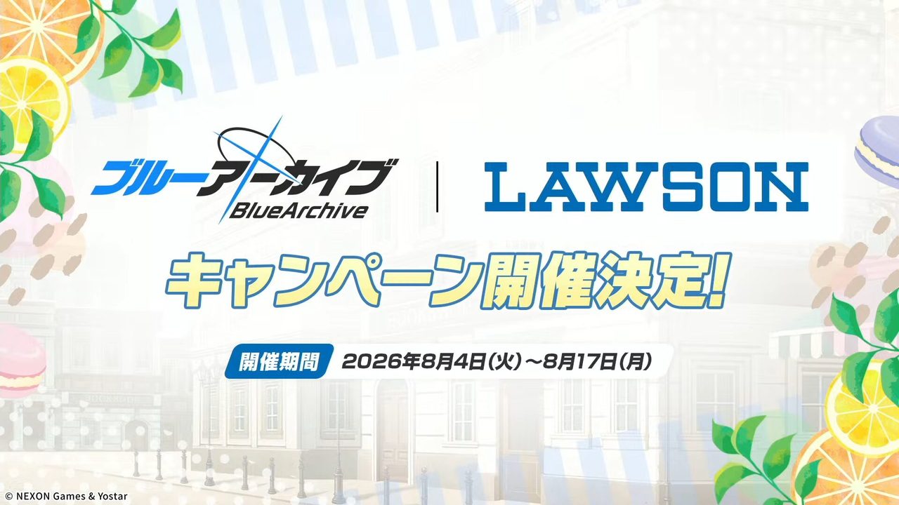 ブルアカ×ローソンコラボいつから?グッズ全15種と価格まとめ
