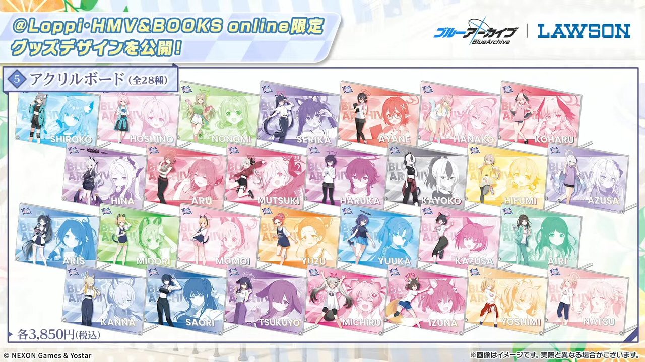 ブルーアーカイブ×ローソン Loppi限定 アクリルボード全28種のキャラクターラインナップ