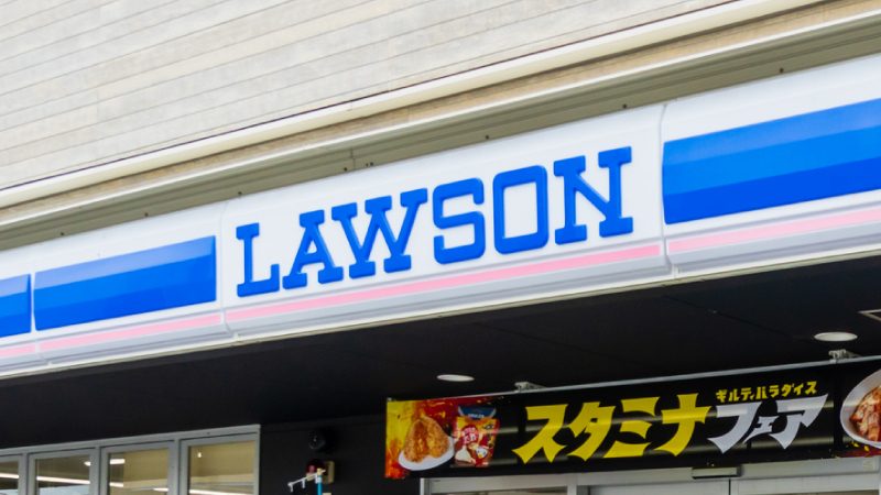 ローソン店舗外観