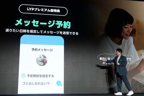 LINEのメッセージ予約機能 送信日時を指定して自動送信できることを示すスライド