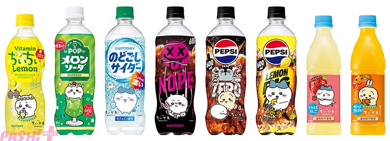 サントリー×映画ちいかわコラボボトル全8ブランドラインナップ