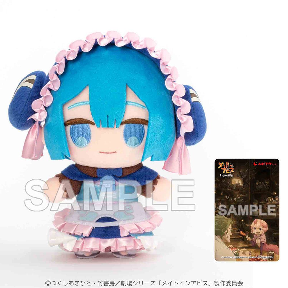 メイドインアビス 目覚める神秘 ぬいぐるみ付き前売券 マルルク ムビチケ