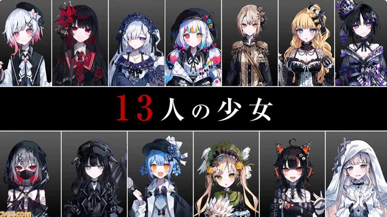 魔法少女ノ魔女裁判 Switch版 7月9日発売｜価格・新要素・特典まとめ