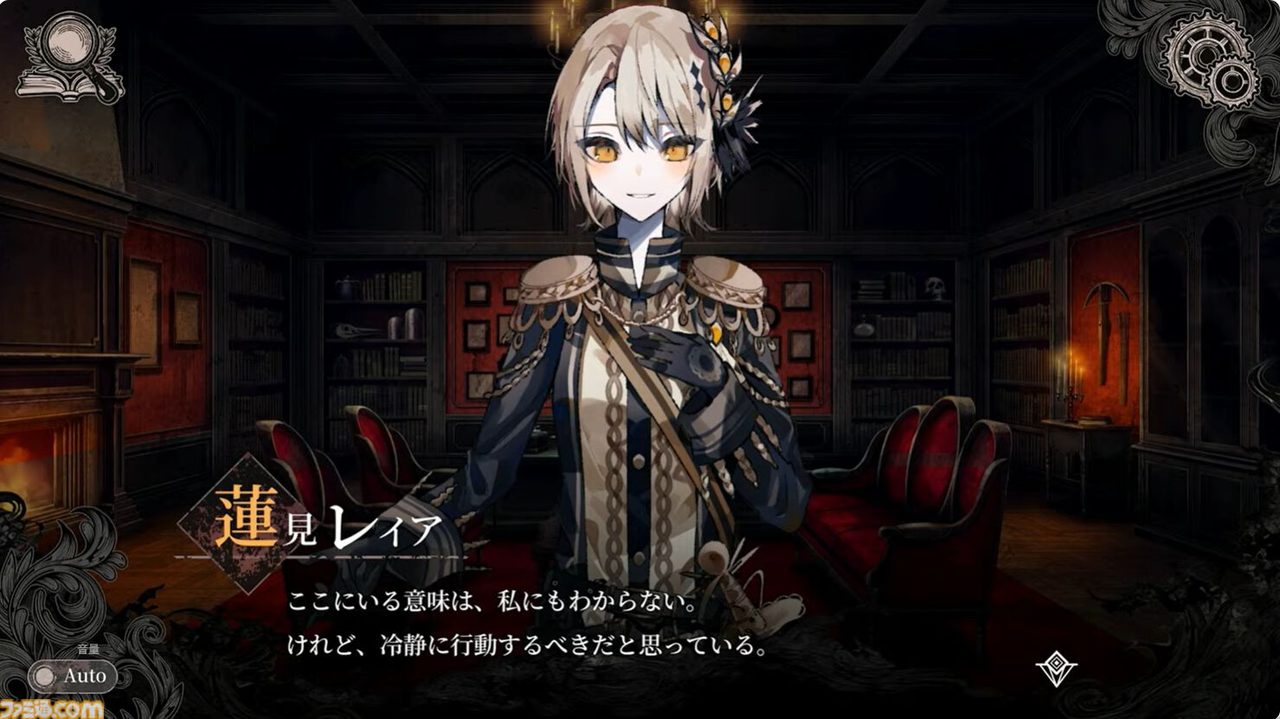 蓮見レイア