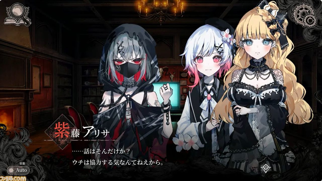 紫藤アリサ