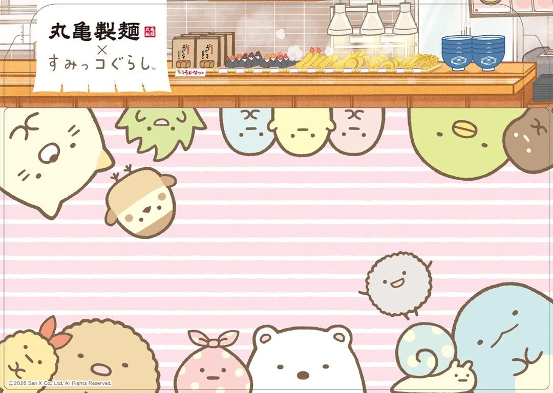 丸亀製麺×すみっコぐらし オリジナル立体ランチョンマット 全4種